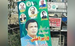 لاہورکی اہم شاہراؤں پر پرویز الہی کے وزیراعلی بننے کے حق میں بینرز آویزاں