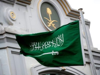Saudi Arabia Ministry of Interior