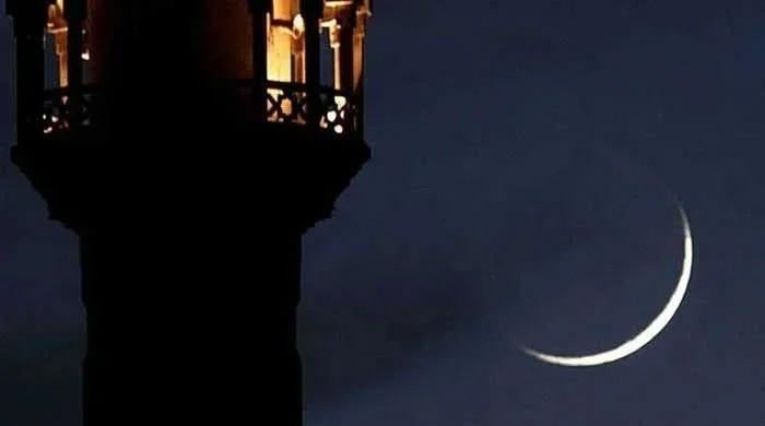 Pakistan Announces Eid ul Fitr 2026 Holidays on March 20-21