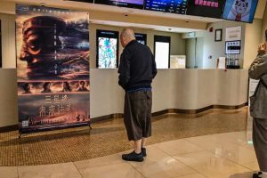 China's First Fully AI-Generated Film Meets a Skeptical Box Office